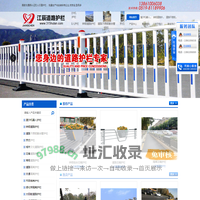 道路护栏-不锈钢复合管护栏-京式护栏-常州市江辰交通设施有限公司