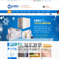 湖南长沙水果保鲜柜_风幕柜_价格_报价_定制,湖南长沙超市蔬菜水果保鲜冷柜_展示柜_风幕柜_冷库设计|冷库安装|冷库工程|湖南长沙杏鲍菇/食用菌/海鲜菇工厂化设备