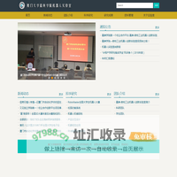 工业机器人实验室
