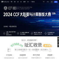DataFountain - 数据科学竞赛创新平台