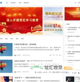 佐伊财经 - 生产有趣财经新闻