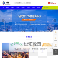 安全生产,办学,道路运输许可证代办-得道（天津）企业管理咨询有限公司