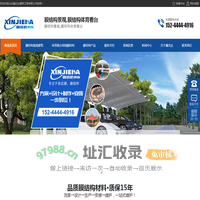 膜结构景观,膜结构体育看台-山东鑫杰达膜结构工程有限公司