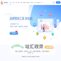 桔子科技 -- 产业智变，云启未来！助力中小企业温暖上云！