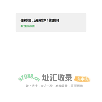 手机网游下载排行榜_好玩的安卓手机游戏推荐 - 伯来网络