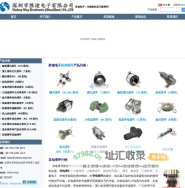 滑环_集电环_汇流环_防爆滑环_盘式滑环生产厂家---胜途电子 - 深圳市胜途电子有限公司