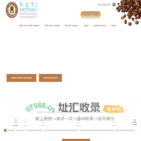 office coffee,coffee machine rental ,exhibition show coffee,Shenzhen /Guangzhou Coffee bean coffee machine 0755-89977917