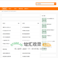星艺宠物网,秋田犬,比特犬,狗狗日用品,边境牧羊犬
