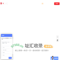 上海华苑斯码特信息技术有限公司 | RFID行业十五年标签定制化服务经验