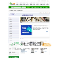山东嘉祥嘉鑫石材有限公司 - 山东天青石《石灰岩》各种规格的板材，路边石，异型石材，矿山荒料。