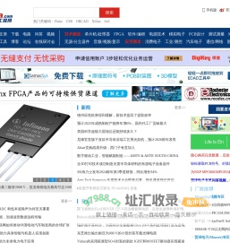 电子工程网_电子工程师获取电子设计应用技术的专业网站