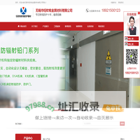 无锡市钰钦铭金属材料有限公司