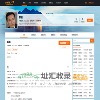 郭鹏,郭鹏讲师,郭鹏联系方式,郭鹏培训师-【中华讲师网】