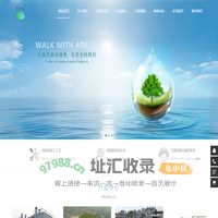 成都污水处理设备|成都叠螺式污泥脱水机|成都高效沉淀池系统_成都艾尔科环保科技有限公司