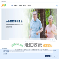 帕友网 | 翰医馆 | 勃林格殷格翰中国