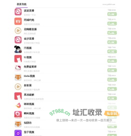 东莞市鑫懿光电科技有限公司,鑫懿光电,鑫懿科技,鑫懿商显,鑫懿广告机,鑫懿会议一体机,鑫懿光学套料,鑫懿膜片