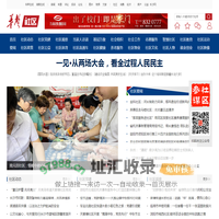 华声社区频道_华声在线