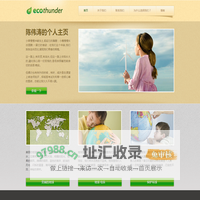 汉子网_手机游戏下载_最好玩的手机游戏排行榜