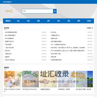 晚霞古诗_古诗,古诗词,诗歌,诗经,诗句,宋词,唐诗