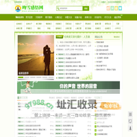 吻雪感悟网-吻雪记忆-人生感悟,经典语录,美文摘抄