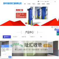 惠州市雅君园门窗有限公司