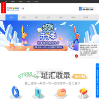 无锡朗阁外语培训中心