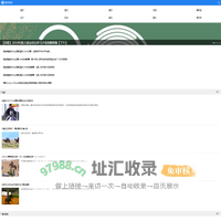 环中马术
