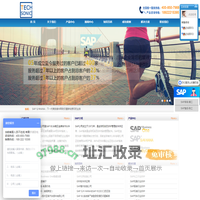 SAP Business One广东代理-深圳SAP ERP系统-SAP B1金牌实施服务商-广州达策信息技术有限公司官网