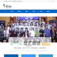 陕西四美营销策划有限公司