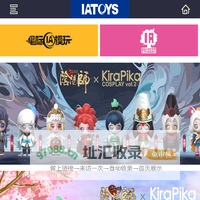 深圳市星际动漫娱乐传媒股份有限公司