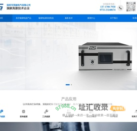 真空镀膜电源_PVD镀膜电源_磁控溅射镀膜电源_脉冲偏压电源_高功率脉冲磁控溅射电源_直流电源_深圳市英能电气有限公司