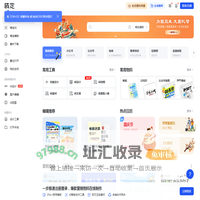 稿定设计-在线设计平台_海报设计_图片设计_视频编辑_设计协作