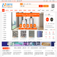 亿诺千企网-企业核心产品贸易