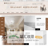 广东灏群文化传播有限公司|家居设计|别墅设计|商企设计|-首页