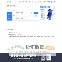 太原公交查询_太原公交车线路查询_太原公交地图 - 太原公交网