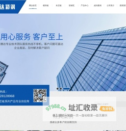 成都楼承板厂家_成都夹芯板批发_成都彩钢瓦价格_成都CZ型钢_成都腾达智慧商贸有限公司