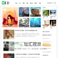 作文仓库,优质作文搜索站-www.zuowencangku.com