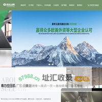 寿力空压机_无油螺杆空压机_寿力空压机维修保养 - 寿力空压机/东莞市康普达节能科技有限公司