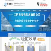 深圳吊沙发上楼_深圳高空吊玻璃大理石上楼_专业家具吊装公司