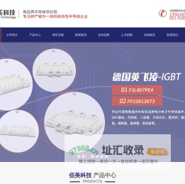 英飞凌可控硅模块-英飞凌汽车芯片-原装现货供应