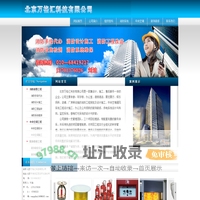 北京万格汇科技有限公司