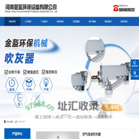 空气激波吹灰器-河南金盔环保设备有限公司