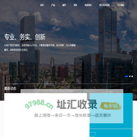 读要网 - 北京中科极安信息技术有限公司