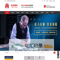 重庆工作服「职业装/西服/T恤/劳保服/衬衣」服装定制 - 重庆欧迈服饰有限公司