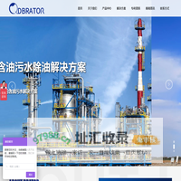 青岛油水分离设备生产厂家-提供一体化/全自动油水分离器产品定制-青岛百利达环保科技有限公司
