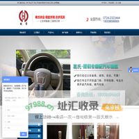 荆门开锁换锁芯,荆门配汽车钥匙,配遥控钥匙|电话18008696669-葛氏锁业