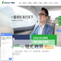 北京租车,北京汽车租赁,北京旅游租车,北京包车公司-领先租车