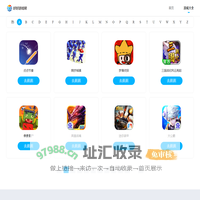 热门游戏_好好手游平台