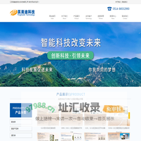 江苏英美迪自动化科技有限公司