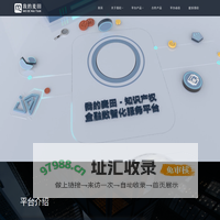 我的麦田